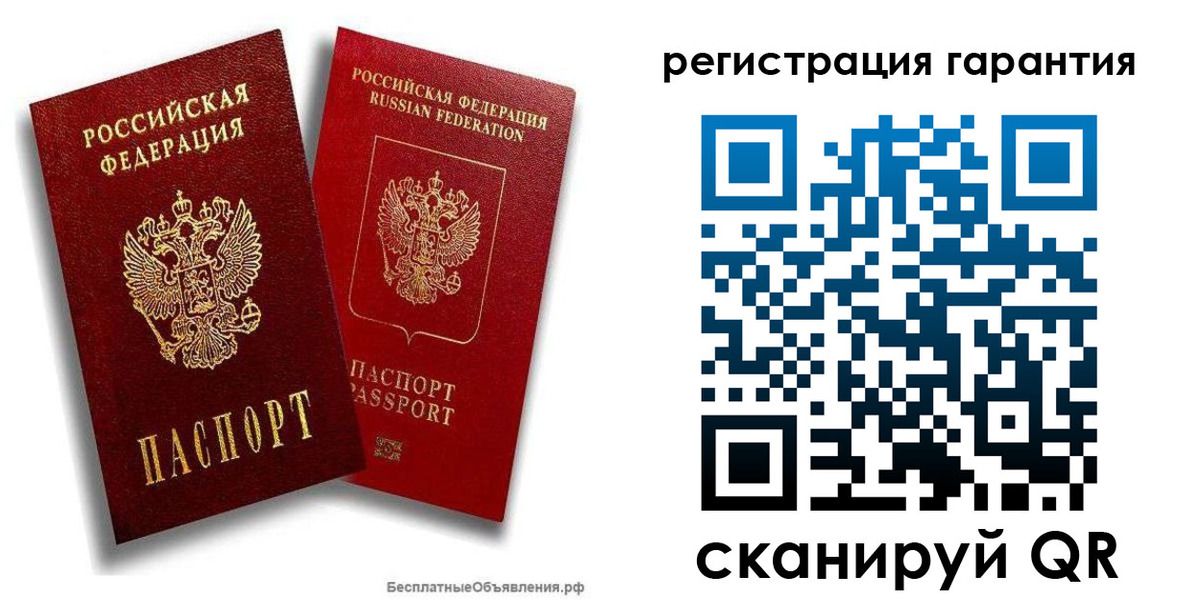 прописка регистрация в Киреевске